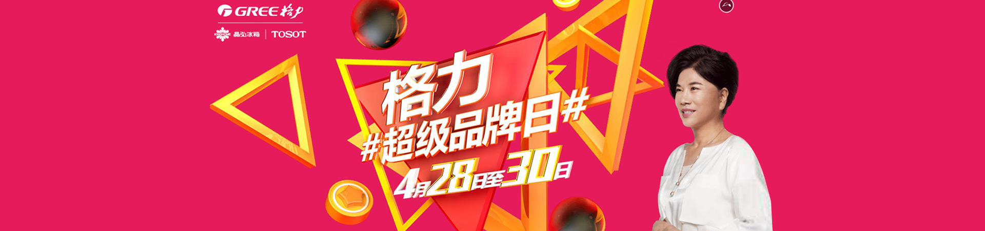 湖北中央空調(diào)價(jià)格