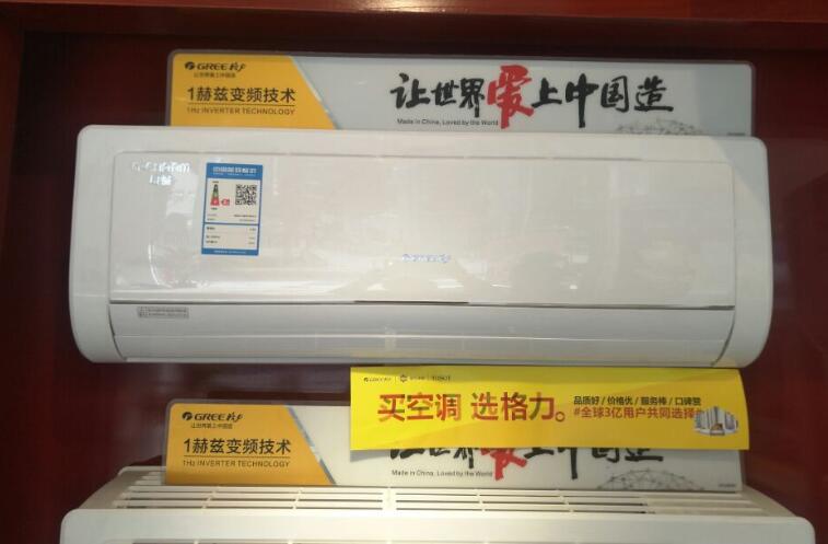 武漢格力空調(diào)代理商.jpg