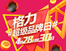 湖北中央空調(diào)價(jià)格